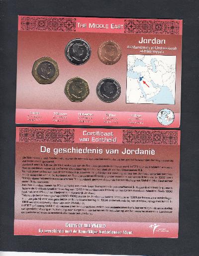 Beschrijving: 0,91 Dinar Set(5)